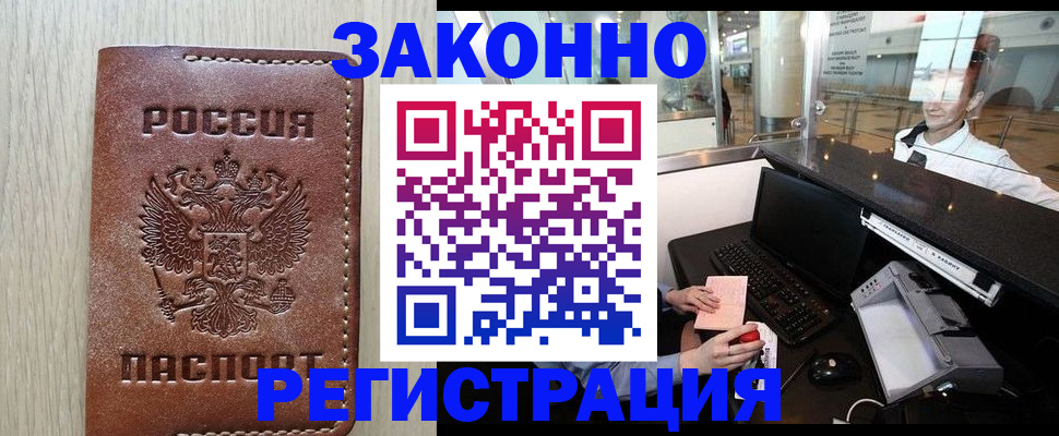 регистрация для школы в Бронницах